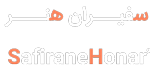سفیران هنر